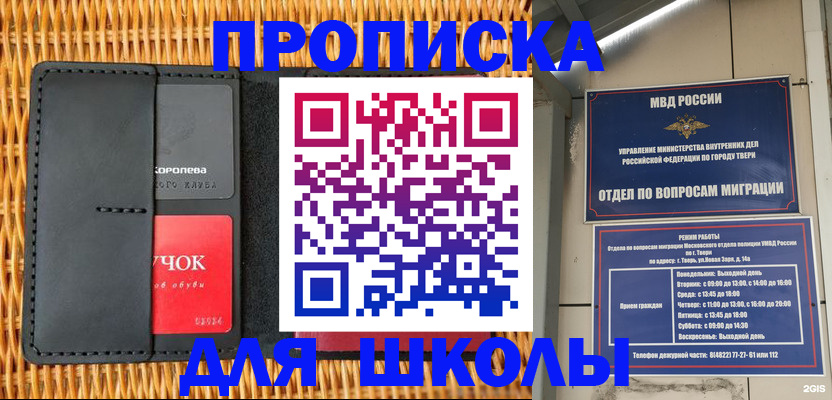 форма 3 в Куровском
